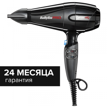 Фен Babyliss Pro CARUSO HQ ionic 2400W BAB6970IE